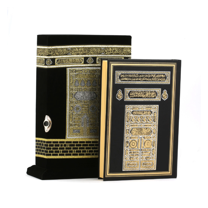 Kuran Hülle in Kaaba Design